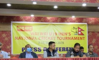 यू–१९ राष्ट्रिय क्रिकेट प्रतियोगिता आजदेखि