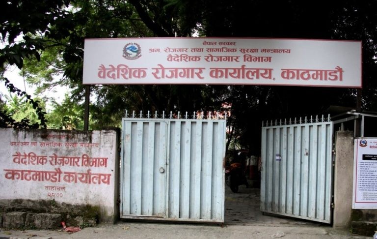 महिनामा  झण्डै ५५ हजारले लिए श्रम स्वीकृति
