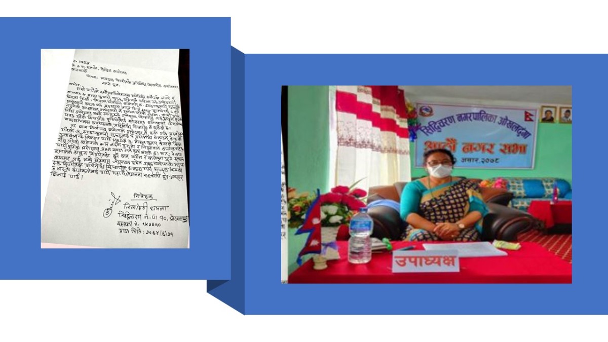 एमाले महाधिवेशन : उपप्रमुख गुरुङ प्रतिनिधि छनौट भएपछि उजुरी