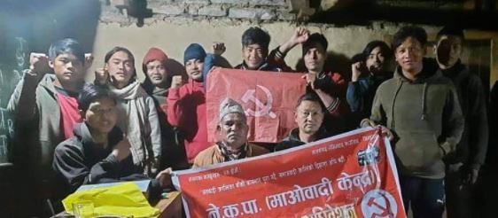 माओवादी केन्द्र रघुगंगा ४ को अध्यक्षमा  विप्रसाद पुन चयन
