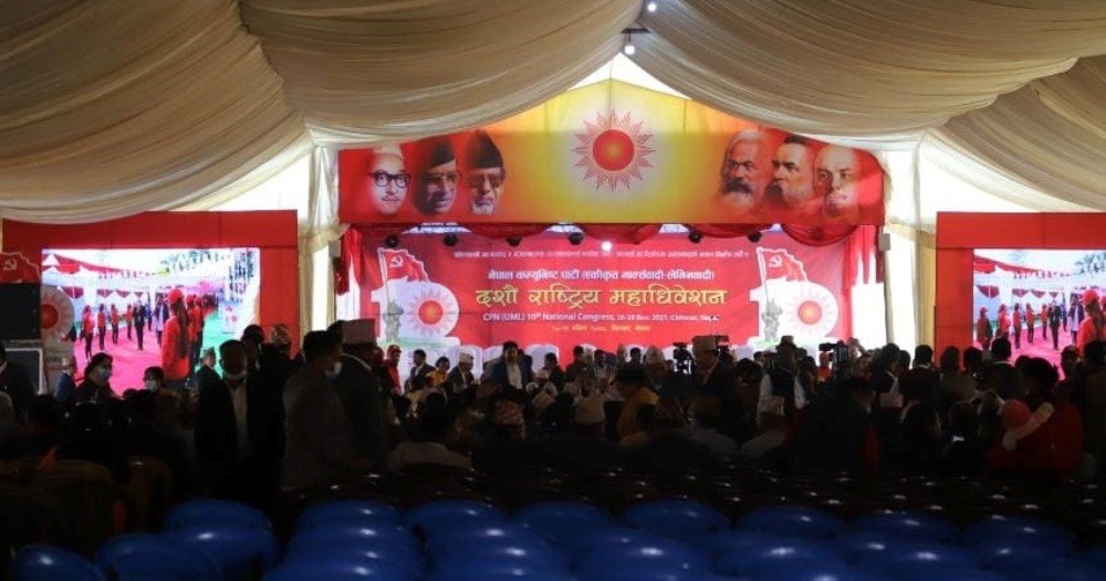 एमाले महाधिवेशन : लम्बियो निर्वाचन प्रक्रिया