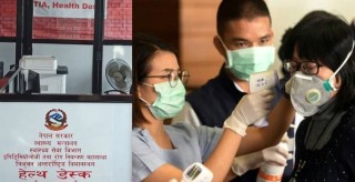 कोरोनाको नयाँ भेरियन्ट ओमिक्रोन : विमानस्थल र सीमानाकामा कडाइ, स्वास्थ्य परीक्षण अनिवार्य