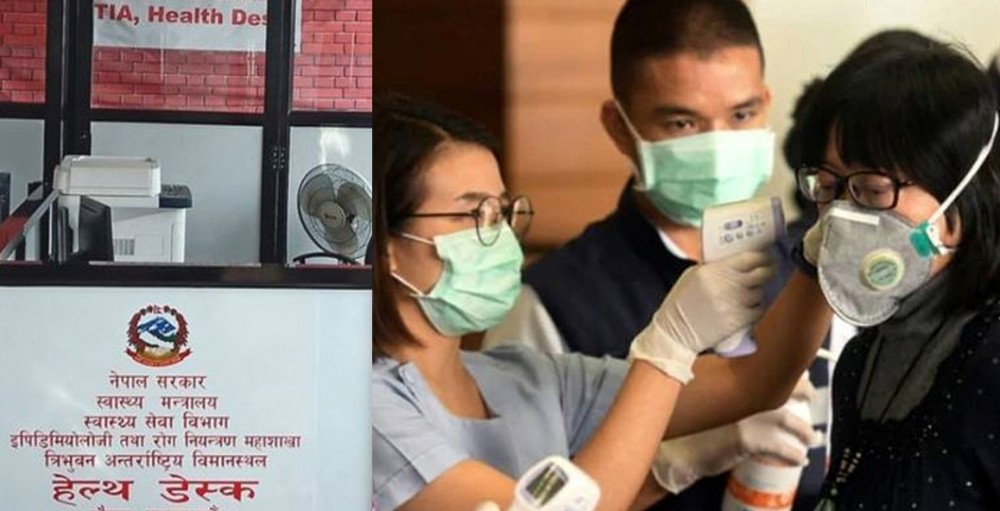 कोरोनाको नयाँ भेरियन्ट ओमिक्रोन : विमानस्थल र सीमानाकामा कडाइ, स्वास्थ्य परीक्षण अनिवार्य