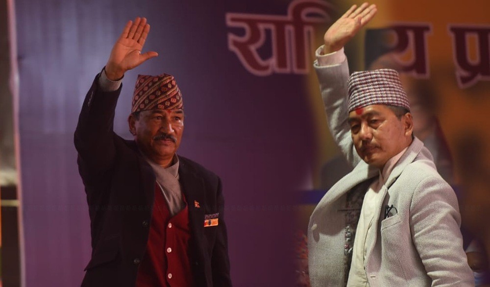 राप्रपाको नयाँ नेतृत्व चुन्न आज निर्वाचन