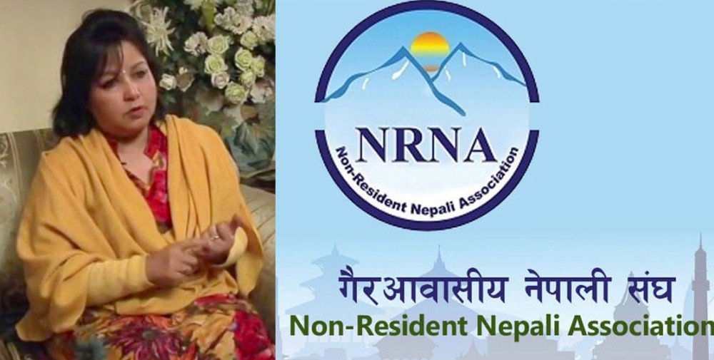 एनआरएनए विवादमा फेरि तानिइन् आरजु देउवा