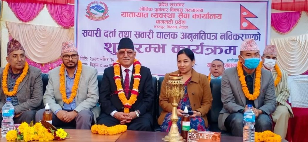 माओवादी केन्द्रका अध्यक्ष प्रचण्ड चितवनमा शिलान्यास र उद्घाटनमा व्यस्त