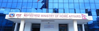 १० जिल्लाका ३३ स्थानीय तहलाई विपत् सङ्कटग्रस्त क्षेत्र घोषणा