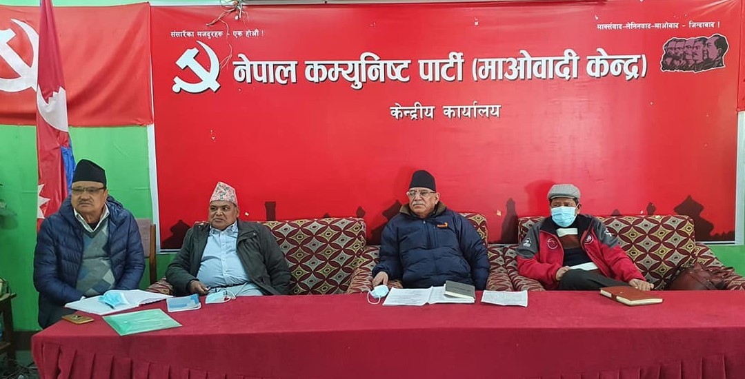 माओवादी केन्द्रमा पदाधिकारीको संख्या १५ बनाउन प्रस्ताव