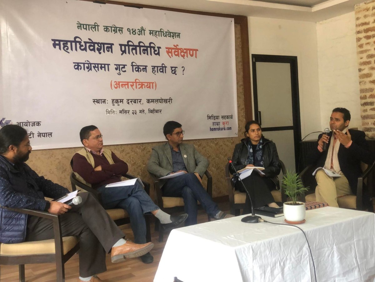कांग्रेस महाधिवेशन: राजनीतिले पार्टी पछि पर्ने भन्दै गुट बन्द गर्न आग्रह