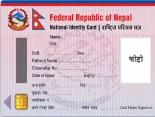 नवलपरासीमा राष्ट्रिय परिचयपत्रको लागि २ लाखले भरे फारम