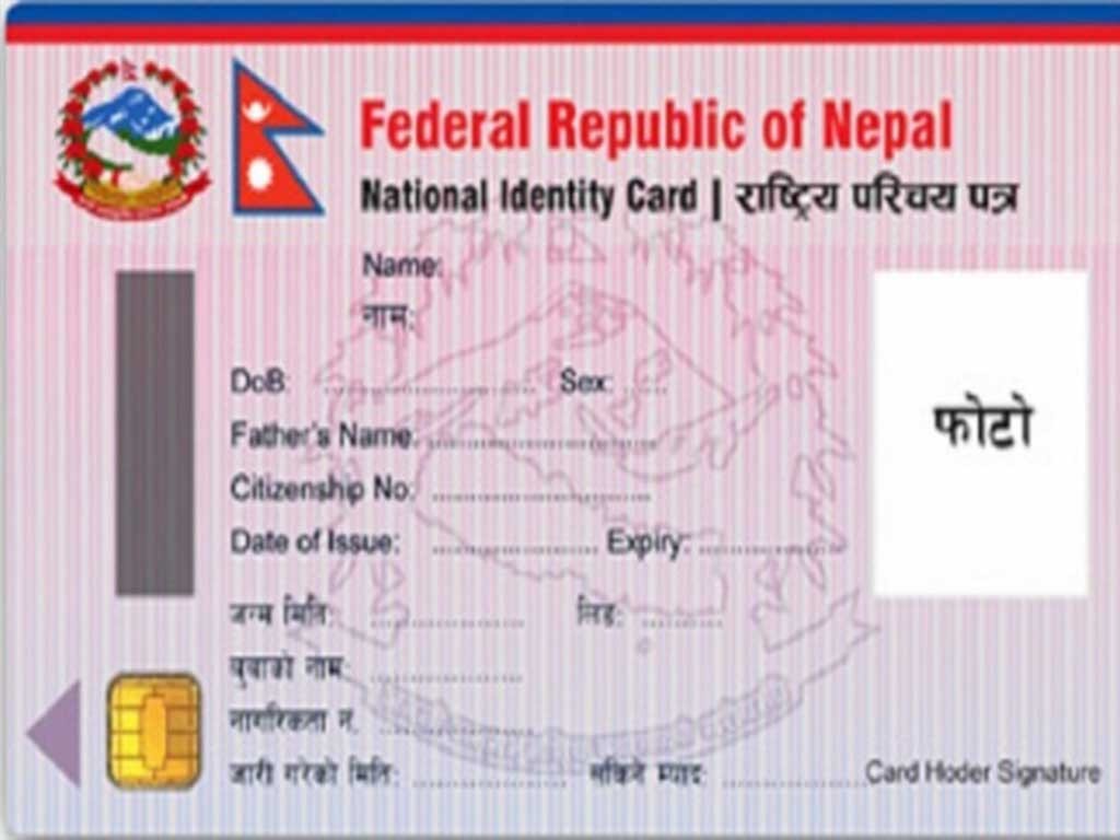 नवलपरासीमा राष्ट्रिय परिचयपत्रको लागि २ लाखले भरे फारम