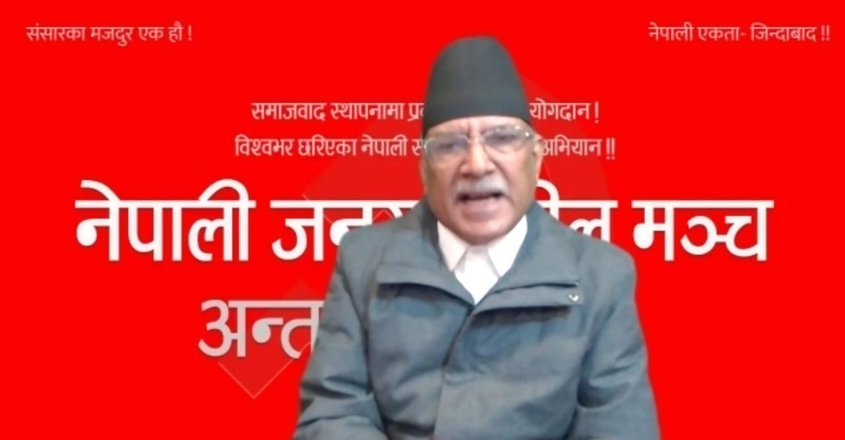 जनताको एजेण्डा उठाउने माओवादी नै हो भन्ने सन्देश गएको छ : प्रचण्ड