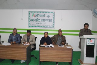 कृषि उत्पादन बृद्धिका लागि हरियाली मोडेल: योजना आयोगका पुर्ब उपाध्यक्ष डा. श्रेष्ठ