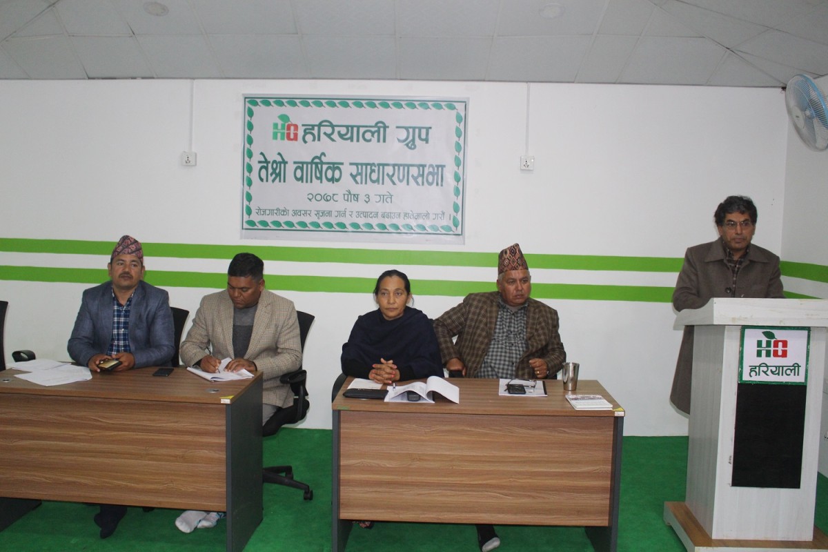 कृषि उत्पादन बृद्धिका लागि हरियाली मोडेल: योजना आयोगका पुर्ब उपाध्यक्ष डा. श्रेष्ठ
