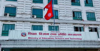 माघ १५ गतेसम्म विद्यालय बन्द गर्ने शिक्षा मन्त्रालयको निर्णय