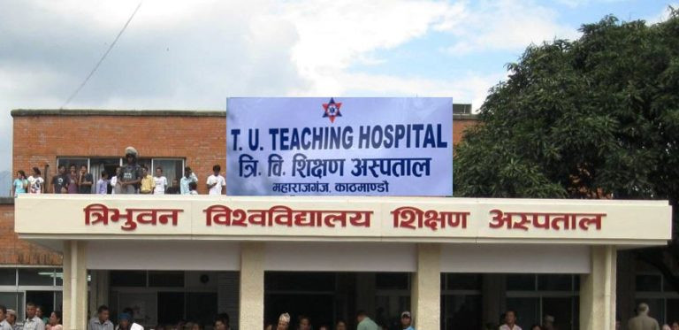 टिचिङ अस्पतालका ६० जना स्वास्थ्यकर्मीमा कोरोना संक्रमण, अस्पतालको सेवा प्रभावित