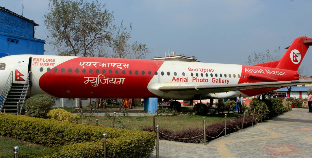 नेपालगञ्जमा सुरु भयो एयरक्राफ्ट म्युजियम