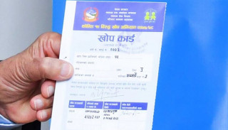 सरकारी सेवा लिन अनिवार्यरुपमा खोप लगाएको कार्ड