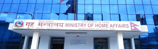 गृह र अर्थ मन्त्रालयबीच द्वन्द्व