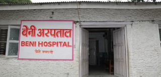 म्याग्दीको  बेनी अस्पतालमा आइसीयूसहितको बालबालिका उपचार कक्ष