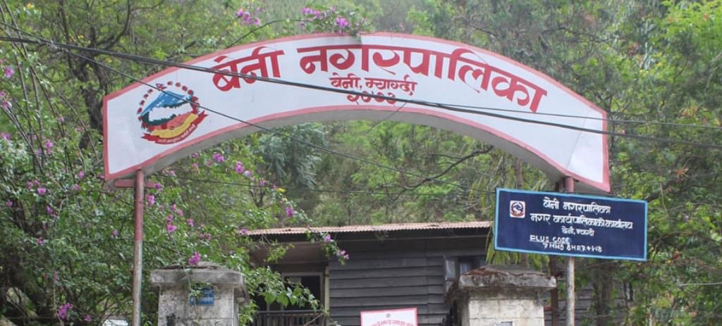 बिधालयमा कोरोना देखिए संगै माघ १५ सम्मलाई नगरपालिकाका बिधालय बन्द गरिने
