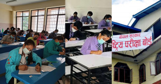 यो वर्ष ५ लाख विद्यार्थीले एसईईको परीक्षा दिने