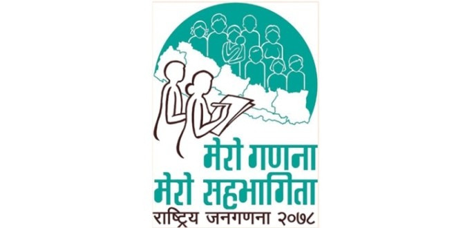 ८० वर्षपछि पहिलोपटक जनसंख्या वृद्धिदर घट्यो