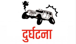 तनहुँको आँबुखैरेनीमा सवारी दुर्घटनामा परि ३ जनाको मृत्यु