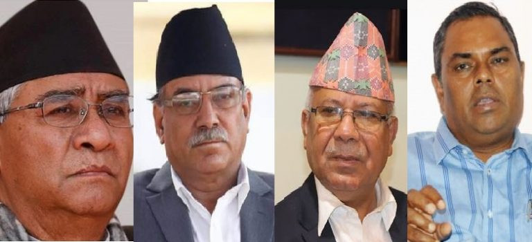 पाँच दलीय सत्ता गठबन्धन केन्द्रमा तालमेल, स्थानीय तहमा बेमेल