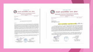 नेपाली जनप्रगतिशिल मञ्च ओमानले एमसिसी विरुद्ध  दूतावासलाई पठायो ज्ञापनपत्र