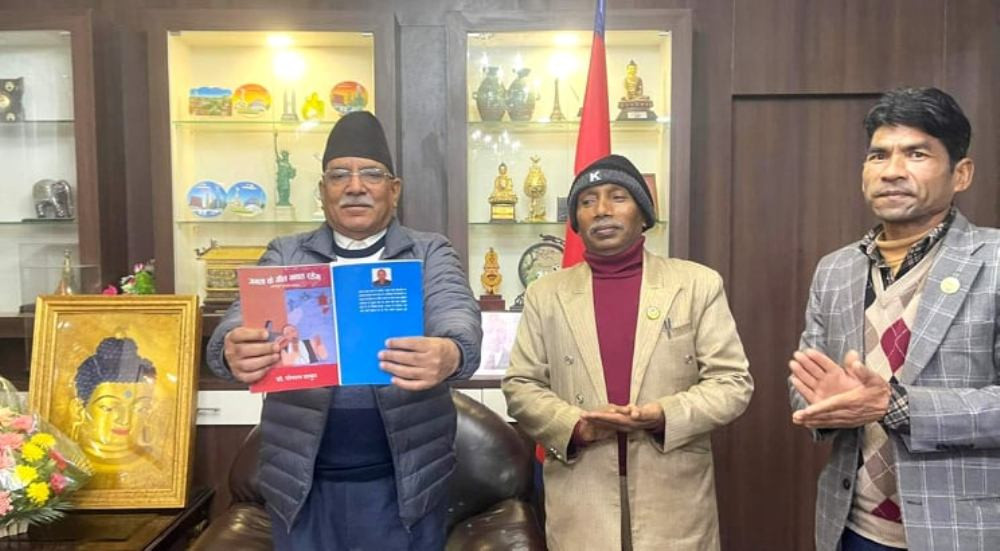 गीति संग्रह ‘जनता के गीत गावत रहेम’ को लोकार्पण