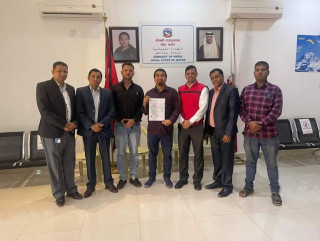 नेपाली जनप्रगतिशिल मञ्च कतारद्वारा एमसिसि सम्झौताका अपमानजनक शर्त खारेजीको माग 