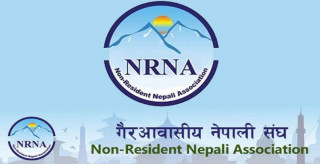 एनआरएनए निर्वाचन : अध्यक्षको उम्मेदवारीका लागि शुल्क १० लाख