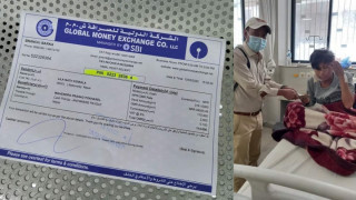 प्रवासी नेपाली एकता मञ्च ओमानले मृगौला पीडितलाई गर्‍यो सहयोग हस्तान्तरण 