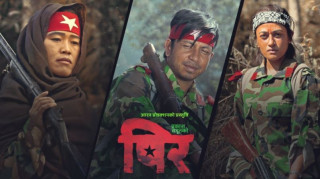 प्रकाश सपुतको नयाँ गीत विवादमा  युट्युबबाट हटाउन पञ्चा सिंहको चेतावनी