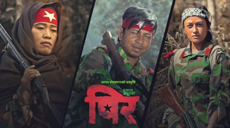 प्रकाश सपुतको नयाँ गीत विवादमा  युट्युबबाट हटाउन पञ्चा सिंहको चेतावनी