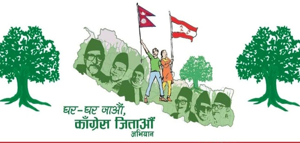 चुनाव आयो’ भन्दै गाउँ–गाउँ छिर्न थाले काँग्रेसका नेताहरु