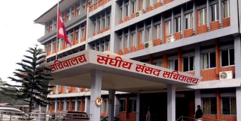 महाअभियोग संसद्को सम्पत्ति : सचिवालय