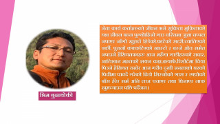जनयुद्दका सहयात्रीहरुको भावी गन्तव्य  के हुने ?