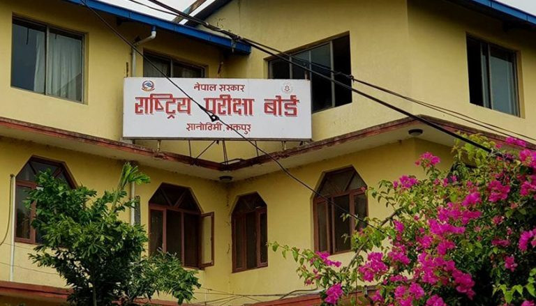 कक्षा १२ को मौका परीक्षा असोज ७ र ८ गतेदेखि