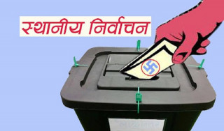 कात्तिक ३० मा चुनाव गराउन गृहकार्य
