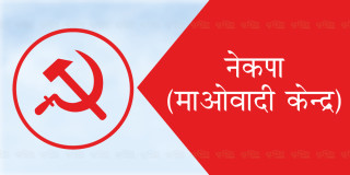 म्याग्दीको मालिका गाउँपालिका वडा नम्बर ३ मा  माओवादीका उम्मेद्वार मोतिप्रसाद बुढा विजयी