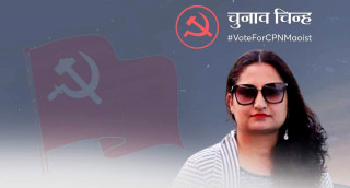 विदुरलाई उदाहरणीय नगर बनाउने छौं :प्रभा बोगटी