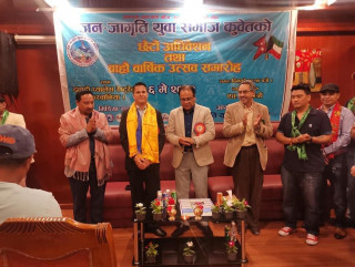 जन-जागृति युवा समाज कुवेतको अध्यक्षमा आनन्द आचार्य निर्वाचित  
