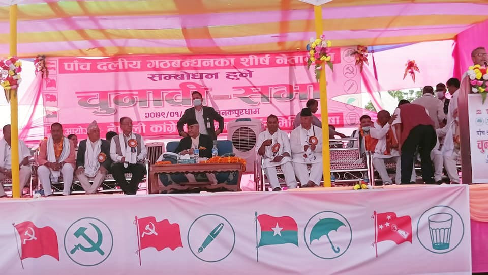 दार्चुला पुगेर भाषण गर्दैमा  लिम्पियाधुरा ल्याउन सकिँदैन : प्रधानमन्त्री देउवा