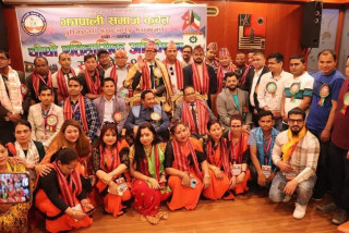 झापाली समाज कुवेतको चौथो अधिवेशन सम्पन्न, नेतृत्वमा तिम्सिना