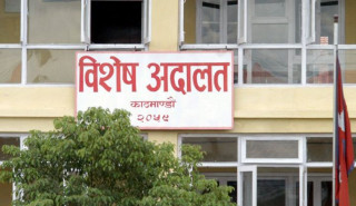 भ्रष्टाचार आरोपितलाई विशेष अदालतले दिन्छ धमाधम सफाइ