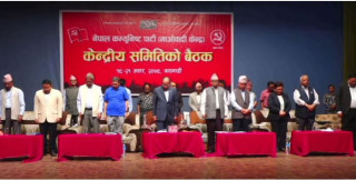 माओवादीको निष्कर्ष- पार्टी भित्रबाट अन्तर्घात, गठबन्धनबाट धोका