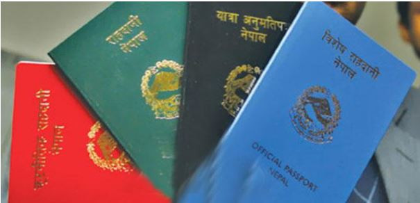राहदानी बनाउन साइबरमा कागज