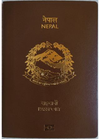 राहदानी विभागले अब दुई कार्य दिनभित्र राहदानी उपलब्ध गराउने